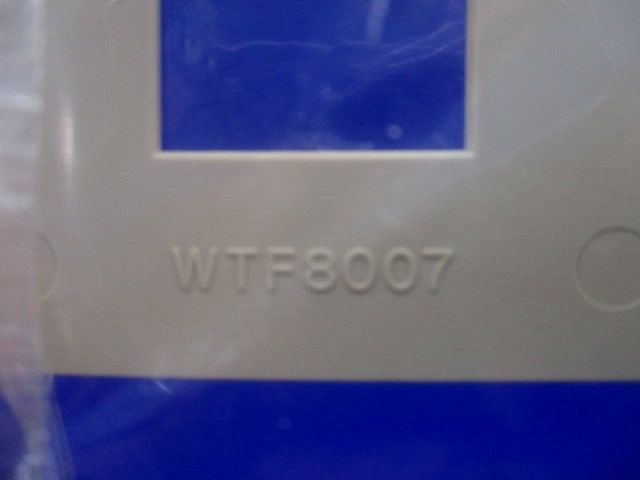 コンセントプレートセット(混在6枚入)(利休色) WTF8007他