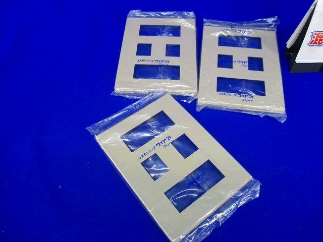 コンセントプレートセット(混在6枚入)(利休色) WTF8007他