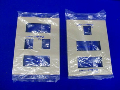 コンセントプレートセット(混在6枚入)(利休色) WTF8007他