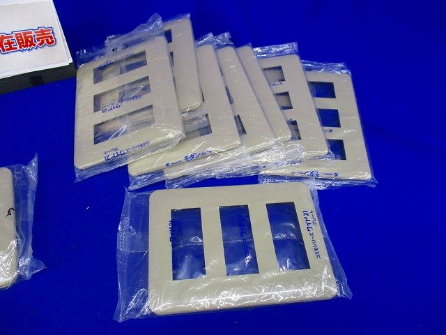 コンセントプレートセット(混在10枚入)(利休色) WTF7009他