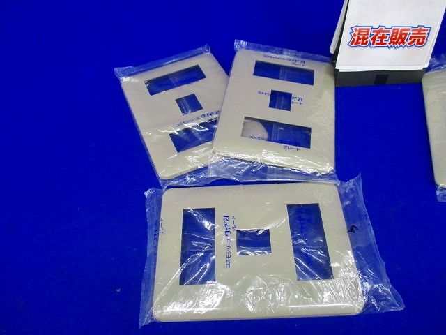 コンセントプレートセット(混在10枚入)(利休色) WTF7009他