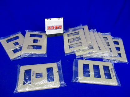 コンセントプレートセット(混在10枚入)(利休色) WTF7009他