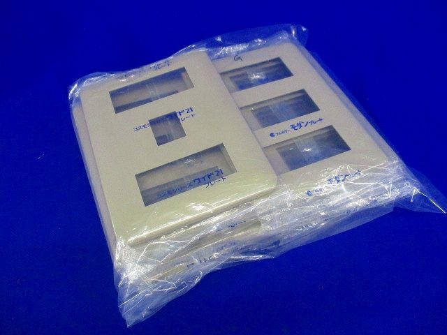 コンセントプレートセット(混在10枚入)(利休色) WTF7009他