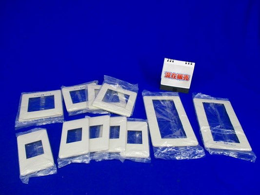 モダンプレートセット(混在11枚入)(ミルキーホワイト) WN8604他