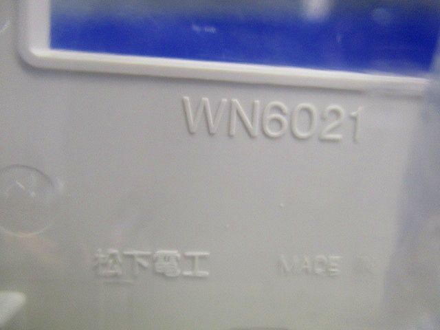 モダンプレートセット(混在11枚入)(ミルキーホワイト) WN8604他