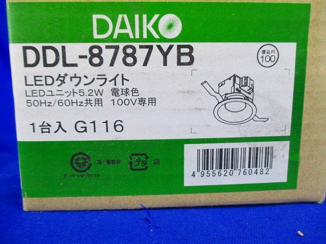 ダウンライト(軒下兼用) LED 5.2W 電球色 非調光 φ100 DDL-8787YB