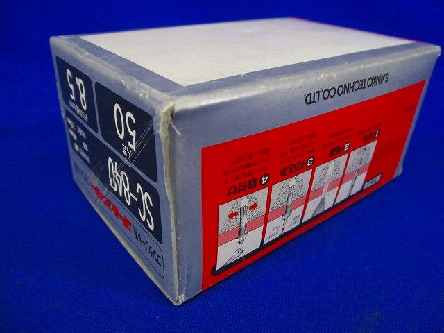ステンレス オールアンカー 太さ8ミリ長さ40ミリ 50本入 SC-840-50
