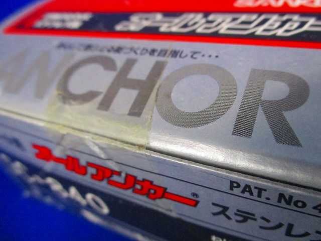 ステンレス オールアンカー 太さ8ミリ長さ40ミリ 50本入 SC-840-50