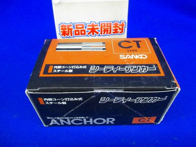 シーティーアンカー CTタイプ Φ3/8インチ×長さ70mm 50本入 CT-3070-50
