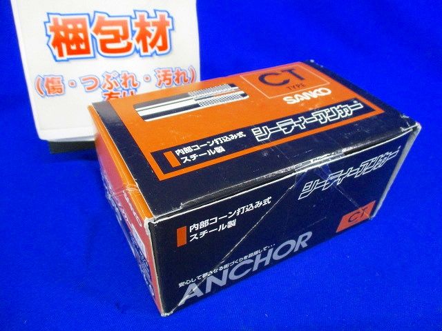 シーティーアンカー CTタイプ Φ3/8インチ×長さ70mm 50本入 CT-3070-50