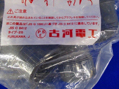 プラフレキＰＦコネクタ(Ｒタイプ)(10個入り)グレー PFS-28KR-10