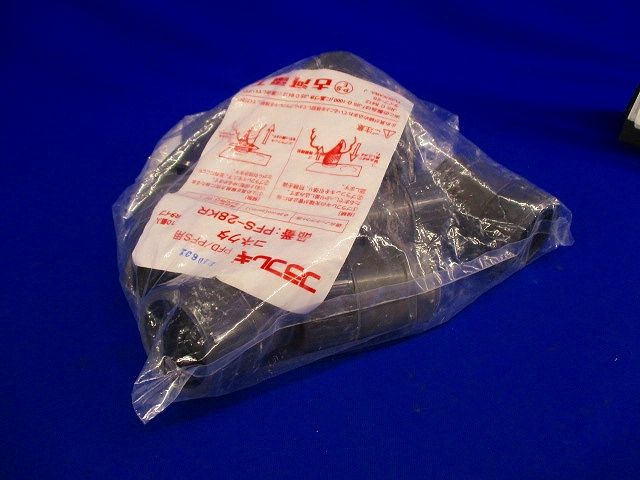 プラフレキＰＦコネクタ(Ｒタイプ)(10個入り)グレー PFS-28KR-10