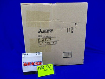 ステンレス製深形フード ギャラリ付 P-23VS4