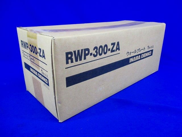 RDウォールプレート 高耐食鋼板 414×242 RWP-300-ZA