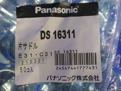 ねじなし付属品 片サドル 50個入 DS16311-50