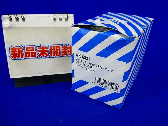 引掛防雨コンセント3P30A250V WK6331
