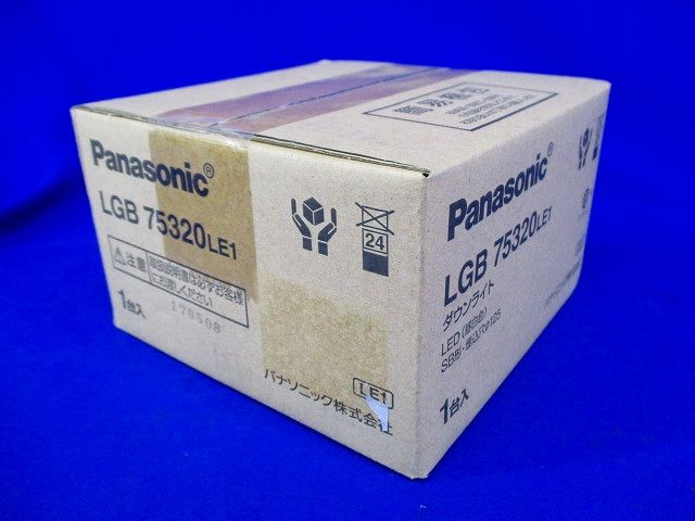 LEDダウンライト 昼白色 LED/電源ユニット内蔵 LGB75320LE1