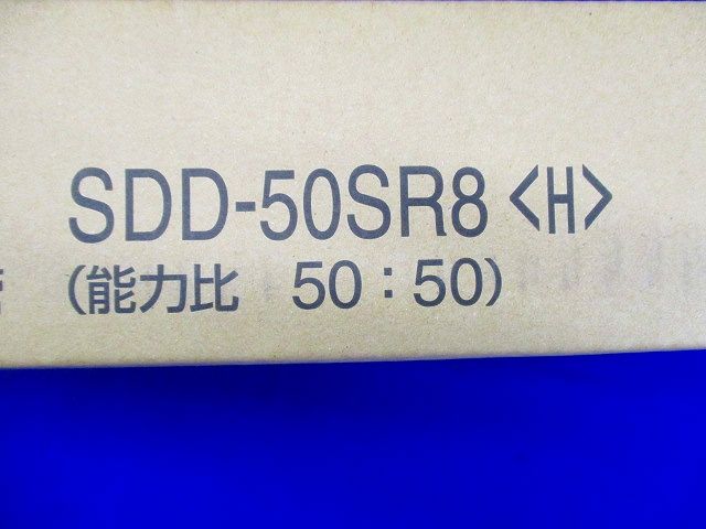 パッケージエアコン分配管 SDD-50SR8<H>
