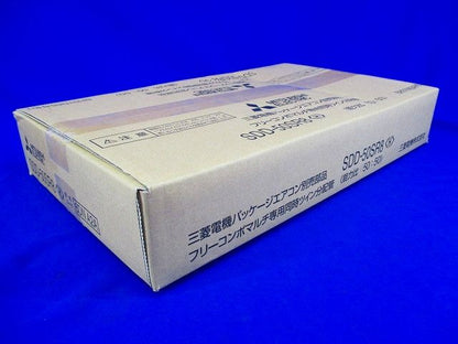 パッケージエアコン分配管 SDD-50SR8<H>