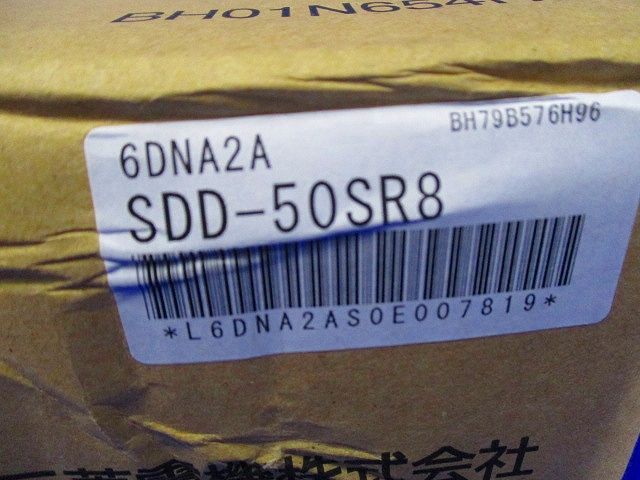 パッケージエアコン分配管 SDD-50SR8<H>