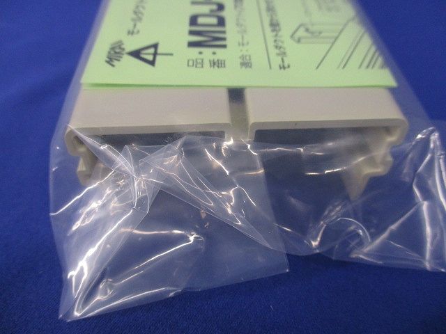 モールダクト付属品継手(20個入)(ベージュ) MDJ-70J