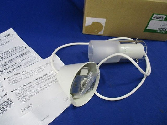 LED用ペンダントライト(ランプ付)(汚れ有) DPN-37503