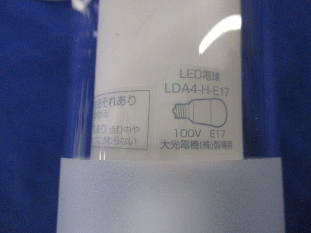LED用ペンダントライト(ランプ付)(汚れ有) DPN-37503