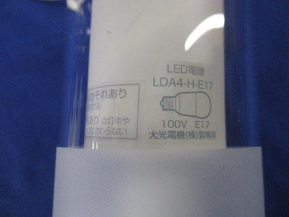 LED用ペンダントライト(ランプ付)(汚れ有) DPN-37503