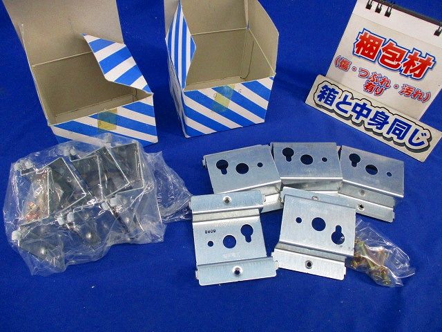 フル端子式ジョイントボックス用取付台(10個入) WJ9702