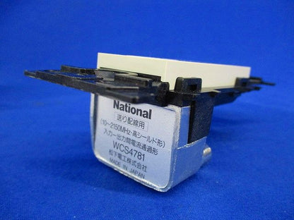 埋込CSテレビコンセント(送り配線用) WCS4781