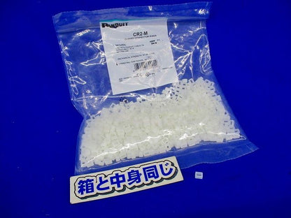 連結リング(700個入) CR2-M