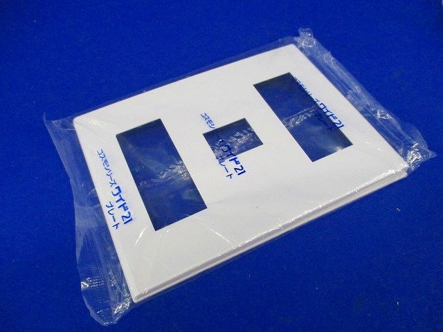 コンセントプレート(3+1+3コ用)(7枚入)(ホワイト) WTF8077