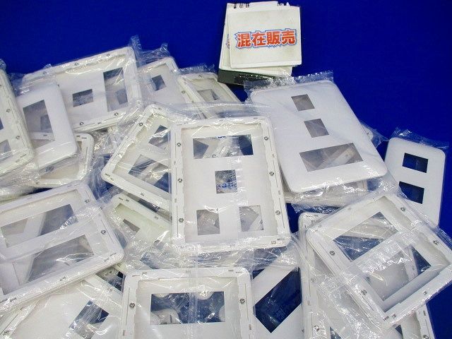 コンセントプレートセット(混在 数量不明,写真よりご検討下さい) WTF7075他