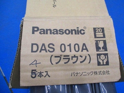 エアコン配管材 スッキリダクト本体 100型 2ｍ (4個入) (ブラウン)(箱汚れ有) DAS010A