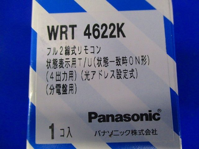 状態表示用ターミナルユニット 状態一致時ON形 分電盤用 4出力用 光アドレス設定式 WRT4622K