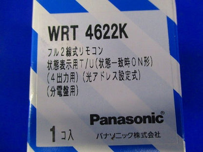 状態表示用ターミナルユニット 状態一致時ON形 分電盤用 4出力用 光アドレス設定式 WRT4622K