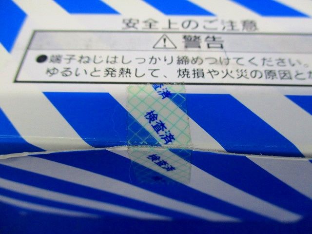 状態表示用ターミナルユニット 状態一致時ON形 分電盤用 4出力用 光アドレス設定式 WRT4622K