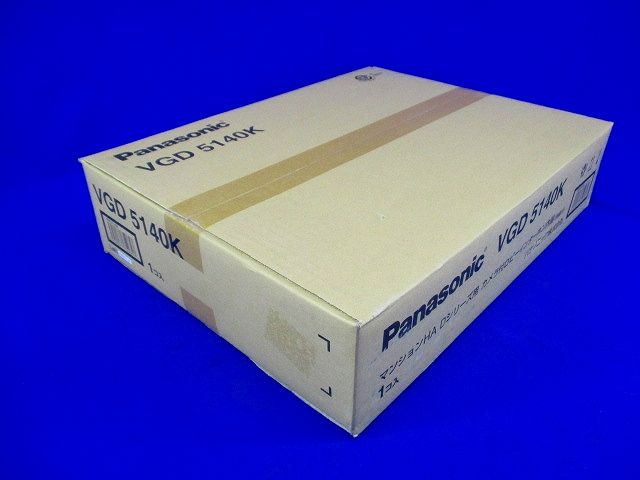マンションHA Dシリーズ用 カメラ付ロビーインターホン内器 液晶付 VGD5140K
