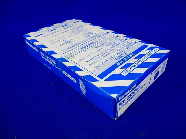3P20A引掛埋込コンセント・W ミルキーホワイト 5個入 WF2320WK-05