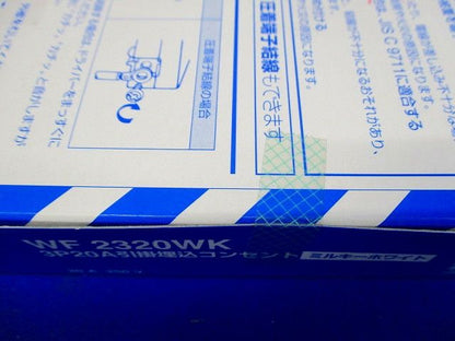 3P20A引掛埋込コンセント・W ミルキーホワイト 5個入 WF2320WK-05