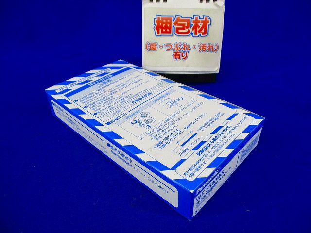 3P20A引掛埋込コンセント・W ミルキーホワイト 5個入 WF2320WK-05