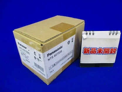 ユニバーサルダウンライト LED(電球色) 電源ユニット別売 ホワイト  NTS62733S