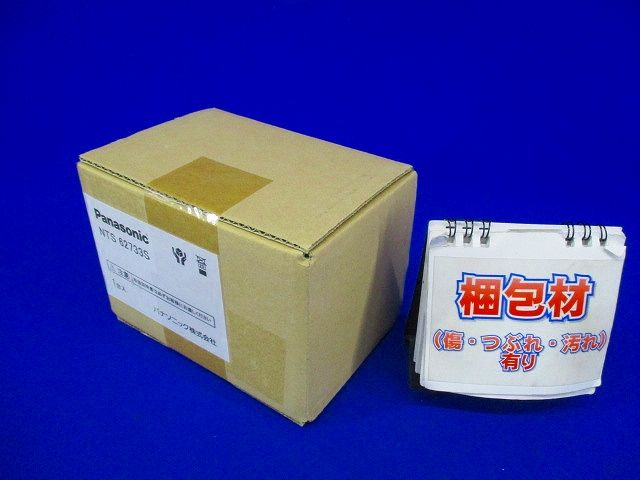 ユニバーサルダウンライト LED(電球色) 電源ユニット別売 ホワイト  NTS62733S