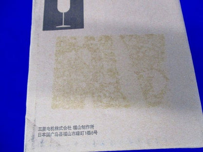 交流電流計 角形計器 Y-Nシリーズ YS-12NAA B 0-150A 150/5A YS-12NAA
