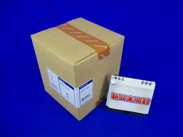 ダウンスポットライト 電源ユニット・調光器別売 φ100 温白色 XD91184L