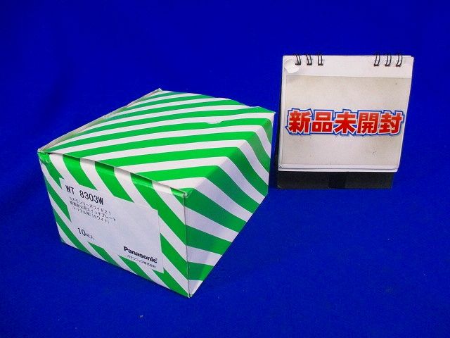 スクエア用簡易耐火用スイッチプレート 10枚入 WT8303W