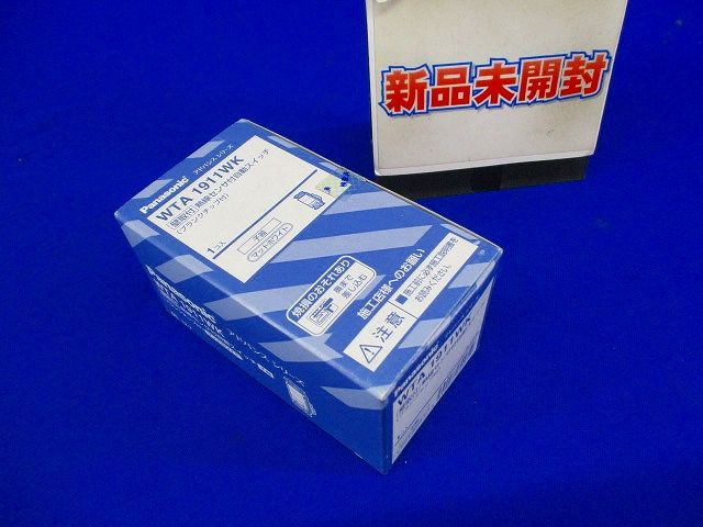 アドバンスシリーズ [壁取付] 熱線センサ付自動スイッチ(子器) WTA1911WK