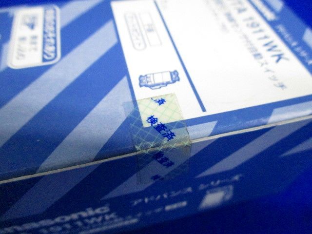 アドバンスシリーズ [壁取付] 熱線センサ付自動スイッチ(子器) WTA1911WK