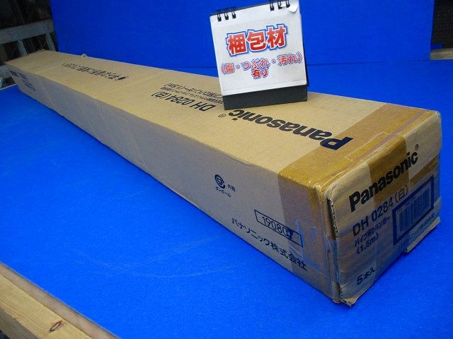 パイプ吊りハンガー(1.5ｍ)(5個入)ホワイト DH0284