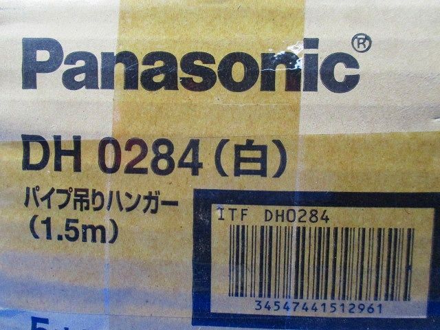 パイプ吊りハンガー(1.5ｍ)(5個入)ホワイト DH0284